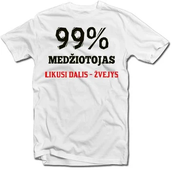 Marškinėliai "Medžiotojas"