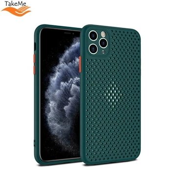 TakeMe Breathing Dotted TPU