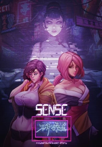 Sense: A Cyberpunk Ghost Story Steam