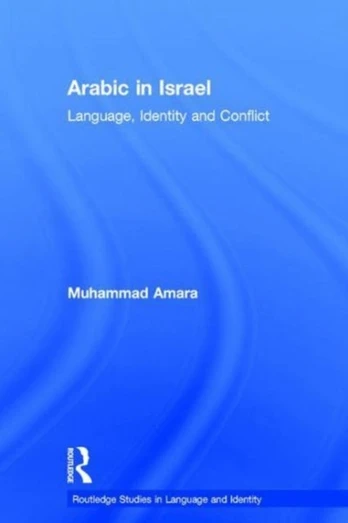 Arabic in Israel
