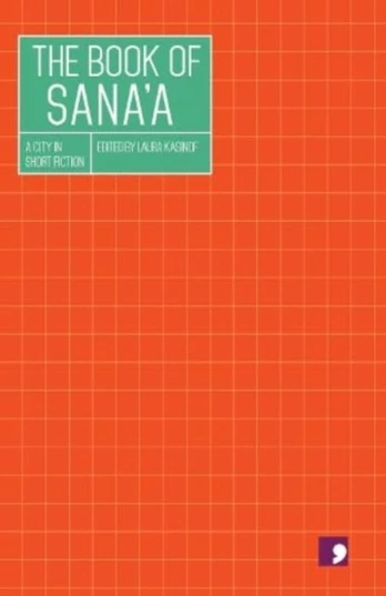 Book of Sana'a