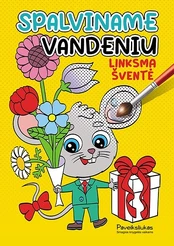 Spalviname vandeniu. Linksma šventė kaina