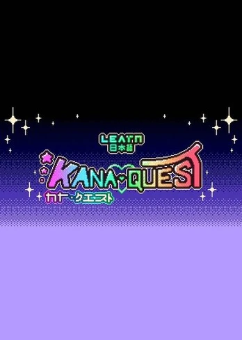 Kana Quest PC