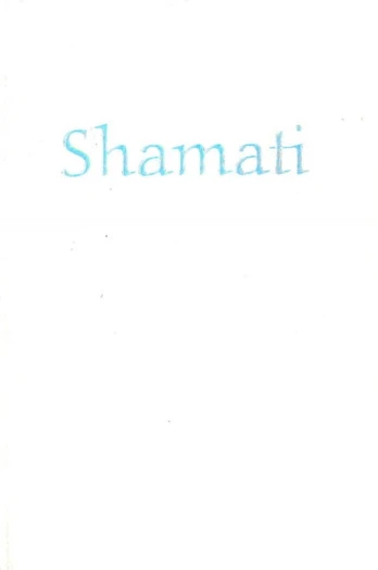 Shamati (I Heard)