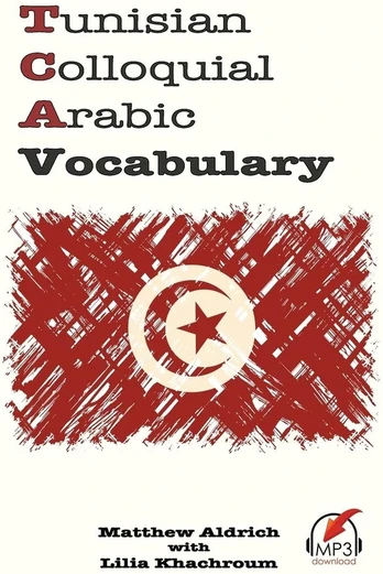Tuniso šnekamosios arabų kalbos žodynas