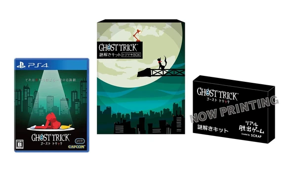 Ghost Trick: Phantom Detective 