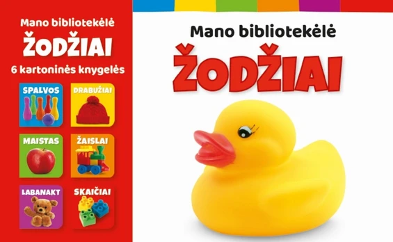 Mano bibliotekėlė. Žodžiai