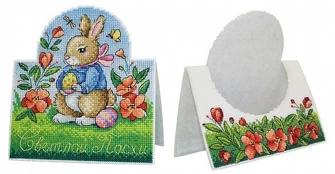 Easter card SR-715