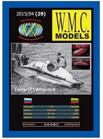 Wmc Models WMC Ferrari Antares II 3 1:25 klijuojamas modelis