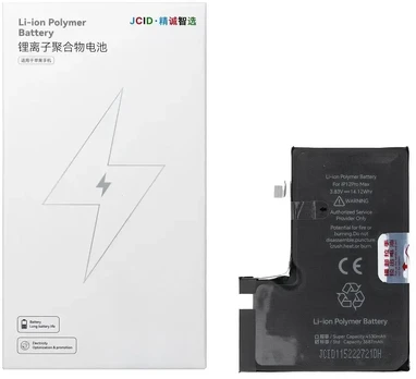 JCID Baterija for iPhone 12 Pro Max (standard capacity)
