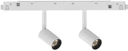 Magnetinis šviestuvas EGO TRACK DOUBLE 5W 3000K DALI WH