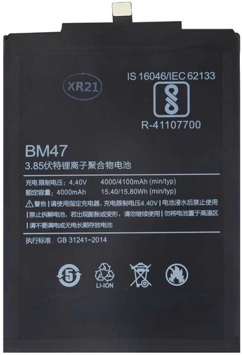 Dėklas For_Xiaomi BM47 Xiaomi Baterija 4000mAh (OEM)