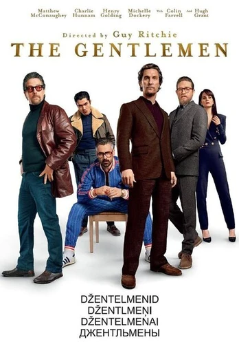 DVD filmas Džentelmenai, 2020