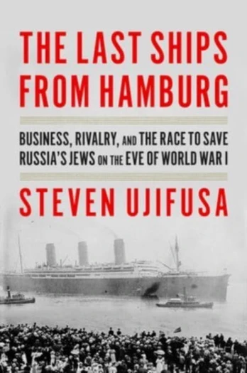Last Ships from Hamburg