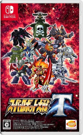Super Robot Wars T 