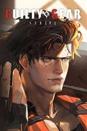 Guilty Gear -Strive- PC