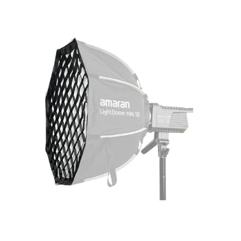 Amaran Grid for Light dome mini SE