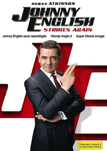 DVD filmas Super Džonis smogia, 2018