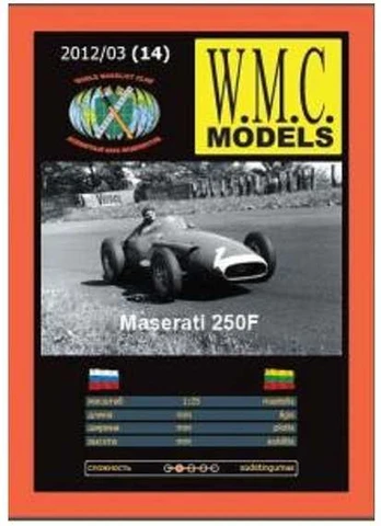 Wmc Models WMC Maserati 250F popierinis suklijuojamas modelis 1/25