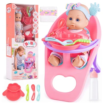 Lėlė „Baby Sweet Love“ + maitinimo rinkinys