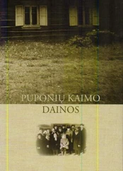 Puponių kaimo dainos (su CD)