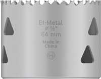 Bosch PIÅA Gręžimo karūna PRO MULTI MATERIAL 64 MM