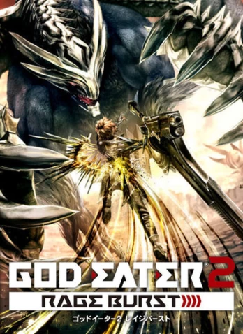 God Eater 2: Rage Burst PC