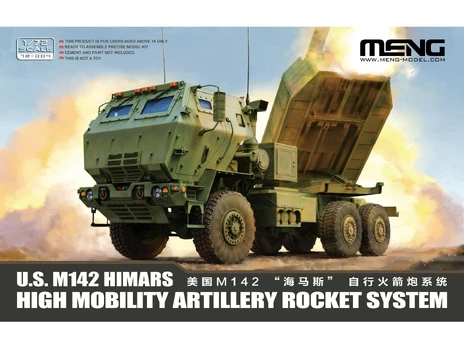 Meng Model - U.S. M142 HIMARS High Mobility Artillery Rocket System, 1/72, 72-004