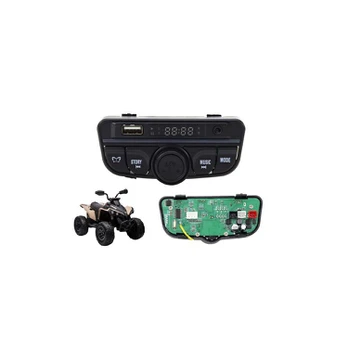 12V Dashboard Panel - DK-CA002