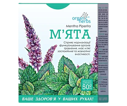 Žolelių arbata „Pipirmėtė“, 50 g
