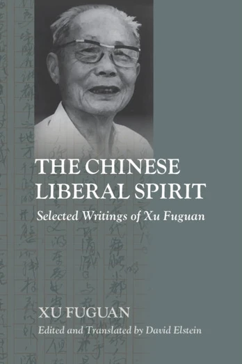 Chinese Liberal Spirit