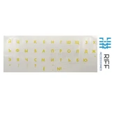 Riff Qwerty Keyboard Stickers RU YELLOW color Transparent kaina