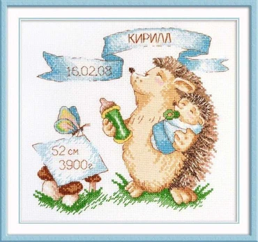 Oven Hedgehog Sampler (boy) S915