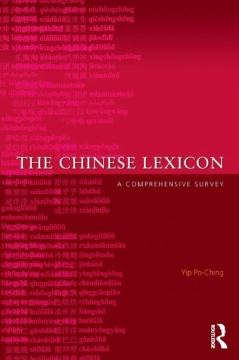 Chinese Lexicon