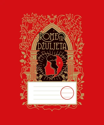Sąsiuvinis ROMEO IR DŽULJETA, 36 l., linijomis