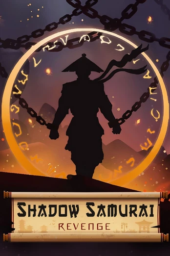 Shadow Samurai Revenge Xbox