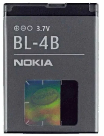 Dėklas BL-4B Nokia Baterija 700mAh Li-Ion (Bulk)