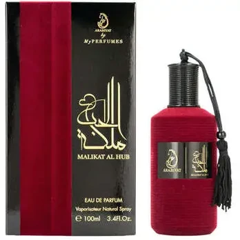 Arabiyat Prestige Malikat Al Hub