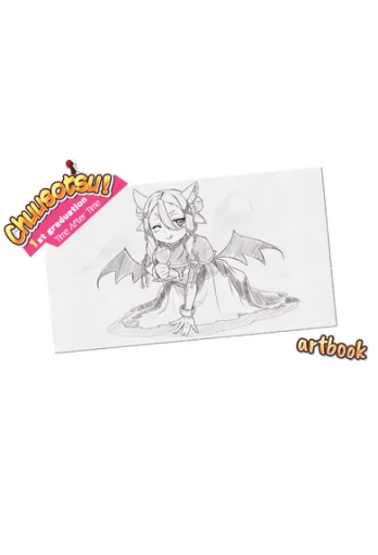 Chuusotsu! Digital Artbook PC