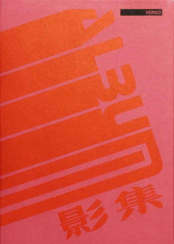 VERSO