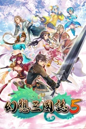 Fantasia Sango 5 PC kaina