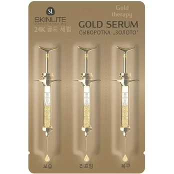 Serumas SKINLITE AUKSAS, 3 x 2 g (Dabar 3 už 2 kainą!)