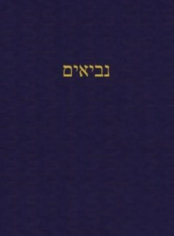 The Prophets