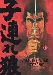 Vienišas vilkas ir šuniukas 11 - Kazuo Koike