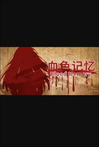 Blood Memory PC