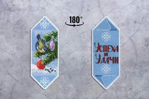 Cross stitch kit "New Year's candy No. 4" SR-1121