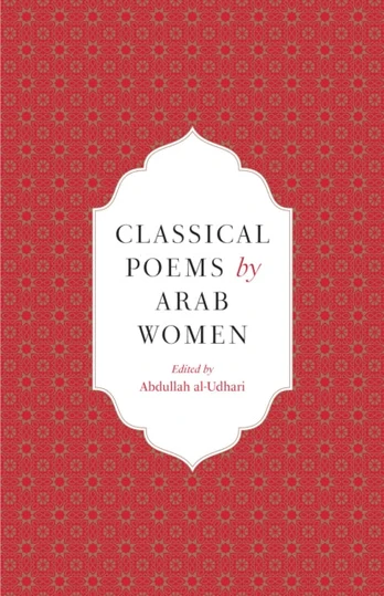 Classical Poems by Arab Women