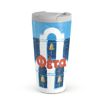 Feta - Travel Mug, 500 ml / Flap