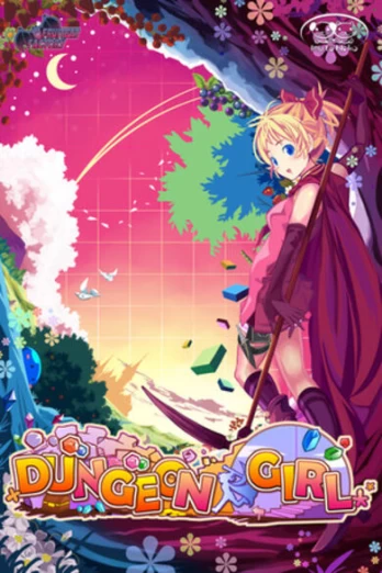 Dungeon Girl PC