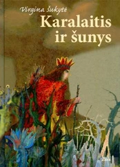 Karalaitis ir šunys